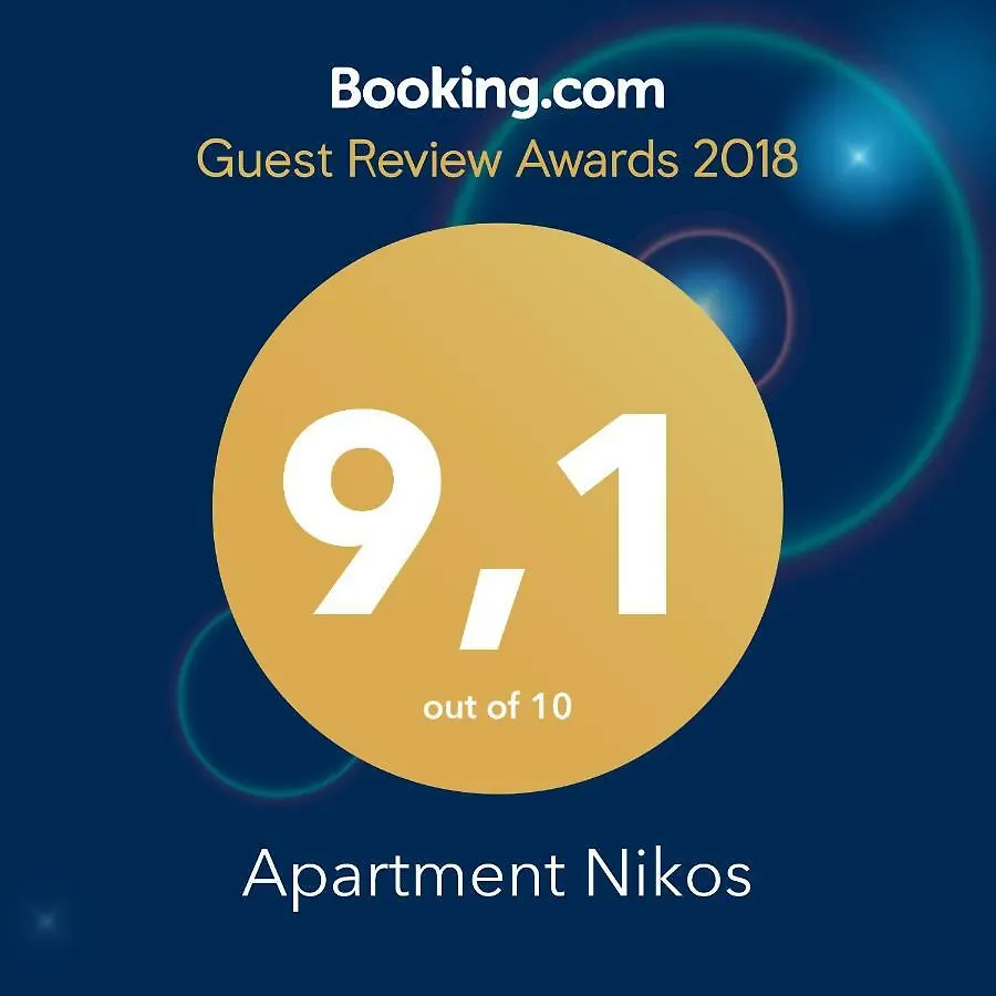 Apartment Nikos Thessalonique Grèce